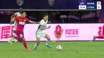 这球传的漂亮！曹永竞手术刀直塞&方昊破门，国安3-0梅州