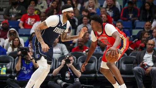 ??鵜鶘逆轉(zhuǎn)獨(dú)行俠喜迎5連勝！錫安24+9 奎因19+11+6 濃眉35+17