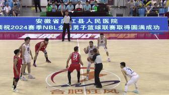  07月10日NBL常规赛 合肥狂风峻茂90-97江苏汤沟国藏 全场集锦