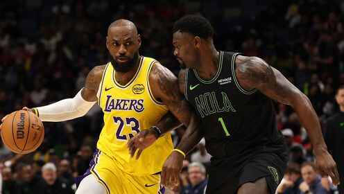 ??湖人送鵜鶘8連敗 詹姆斯30+8+8 東契奇30+10 墨菲42+5