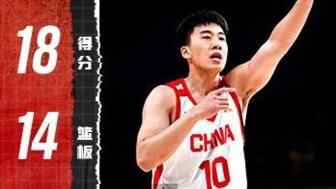  【球星高光】最強暑期工來襲！王俊杰18+14打穿對手防線