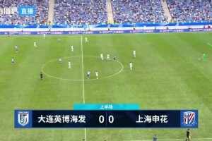 [直播吧全场集锦] 晋级四强！十人英博1-0十人申花 斯坦丘点射破门