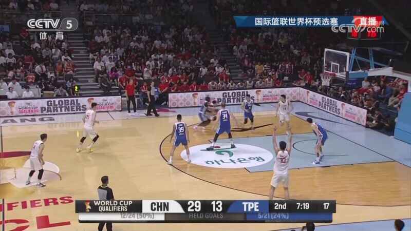  国际篮联世界杯预选赛：中国VS中国台北