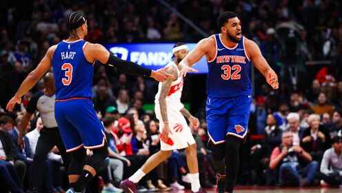 ??尼克斯擒猛龍取3連勝 布倫森26+10 唐斯21+13 鶯歌上半場26分