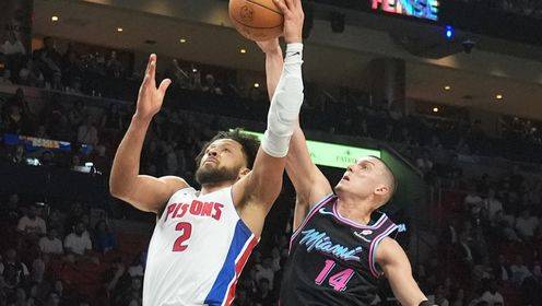 ?活塞拒22分翻盘终结热火6连胜 CC攻防致胜&29+8 维金斯31+6