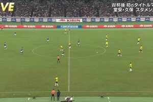 [麒麟杯全场集锦]麒麟杯-日本点球大战5-4厄瓜多尔 铃木彩艳扑点