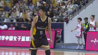  12月16日WCBA常規(guī)賽 廣東女籃90-68湖北女籃 全場集錦
