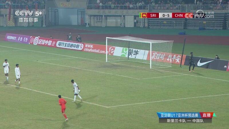  11月28日 U17亚洲杯预选赛 斯里兰卡U17vs中国男足U16 全场录像