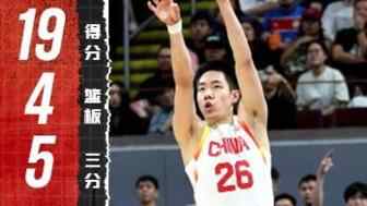 國(guó)家隊(duì)最強(qiáng)一戰(zhàn)！朱俊龍轟下19+4飚5記三分集錦