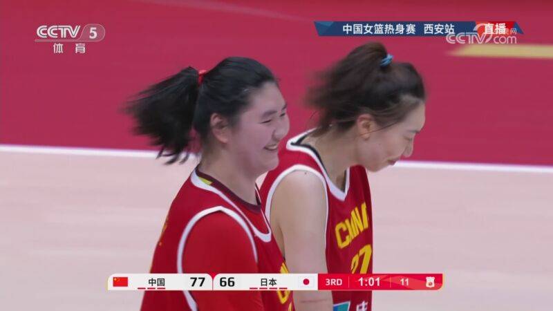 06月18日女篮热身赛西安站 中国女篮 - 日本女篮 全场录像