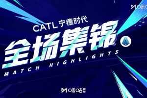 意甲-米蘭2-1熱那亞升第三 恩昆庫點射阿特卡梅破門