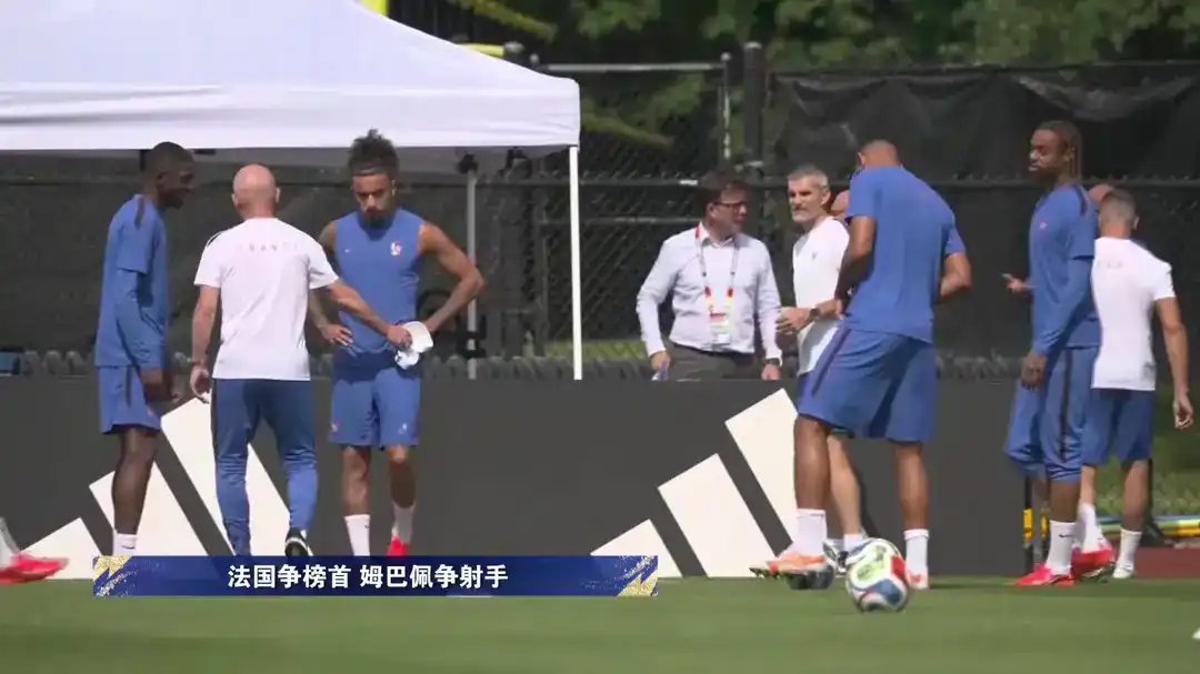 [全场录像] 世界杯 法国 3-0 瑞典