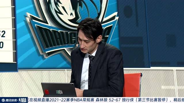 [腾讯国语] 12月22日NBA常规赛 森林狼vs独行侠 第三节 录像